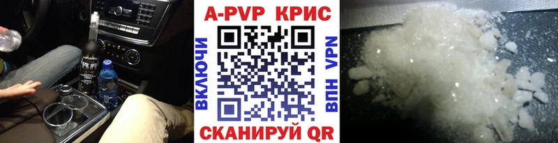 APVP СК Егорьевск