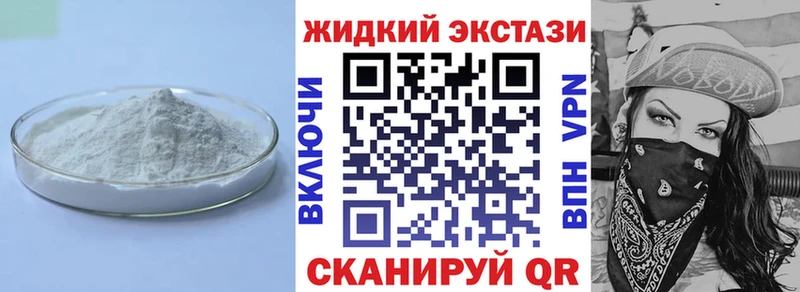 shop Telegram  KRAKEN онион  Егорьевск  БУТИРАТ бутик 