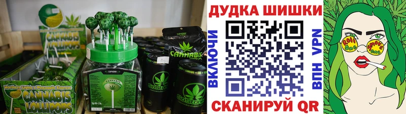 купить закладку  Егорьевск  Cannafood конопля 