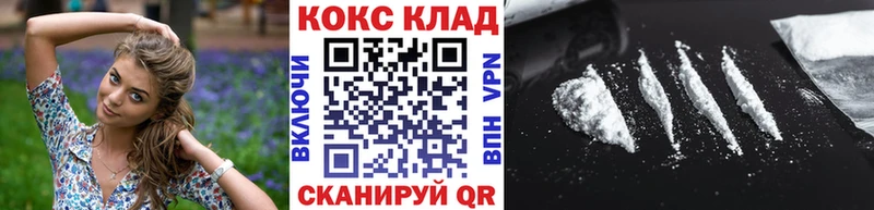 Cocaine Колумбийский  Егорьевск 