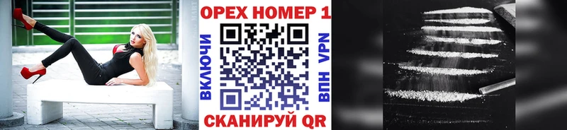 Cocaine 98% Егорьевск