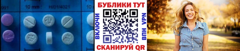 Экстази бентли  Егорьевск 