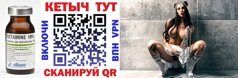Кетамин VHQ  Егорьевск 