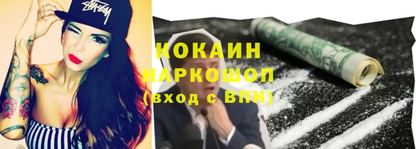 первитин Богородск