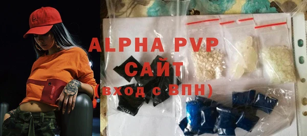 первитин Богородск