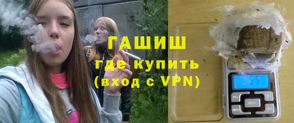 первитин Богородск