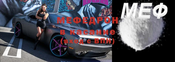 первитин Богородск