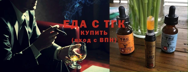 мяу мяу кристалл Богданович