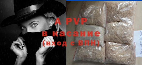 мяу мяу кристалл Богданович