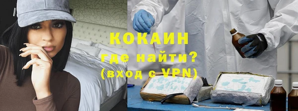 мяу мяу кристалл Богданович