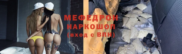 первитин Богородск