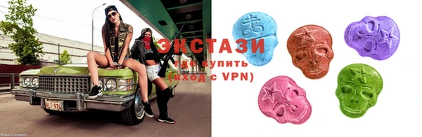 мяу мяу кристалл Богданович