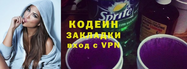 мяу мяу кристалл Богданович