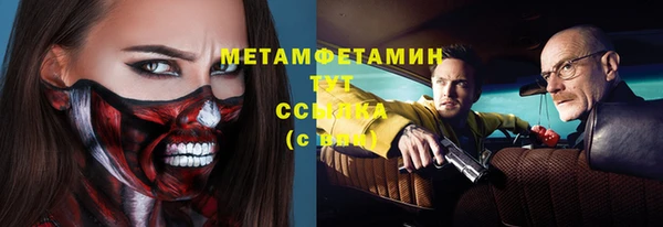 соль ск Богородицк