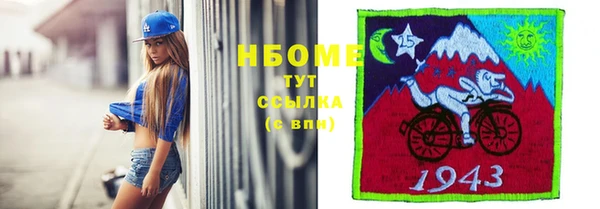 соль ск Богородицк
