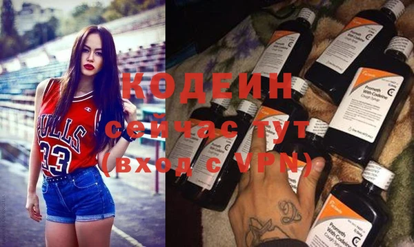 мяу мяу кристалл Богданович