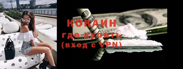 первитин Богородск
