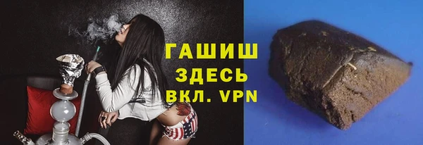 мяу мяу кристалл Богданович