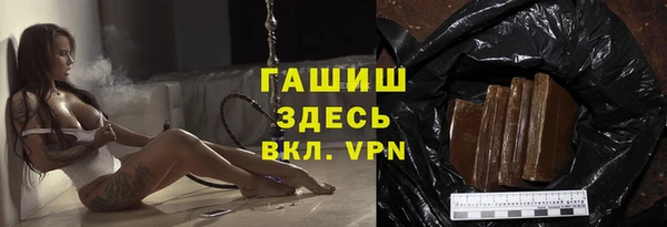 мяу мяу кристалл Богданович