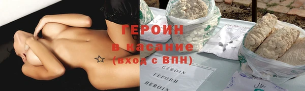 первитин Богородск
