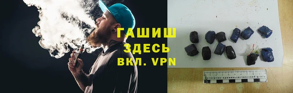 соль ск Богородицк