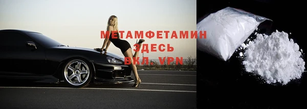 мяу мяу кристалл Богданович