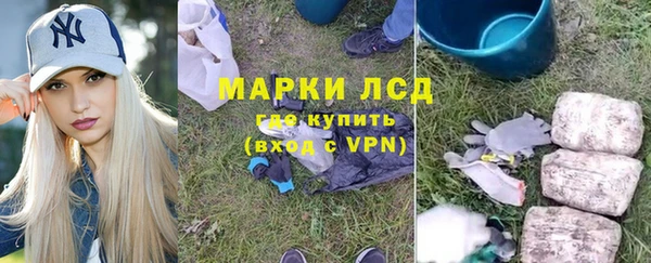 первитин Богородск