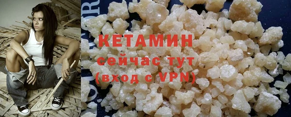 мяу мяу кристалл Богданович