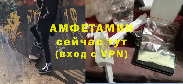 мяу мяу кристалл Богданович