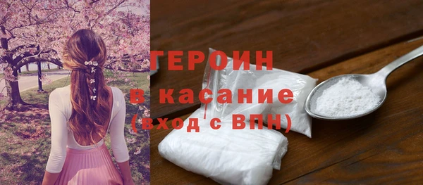 первитин Богородск