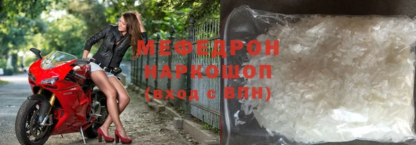 первитин Богородск