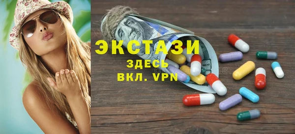 мяу мяу кристалл Богданович
