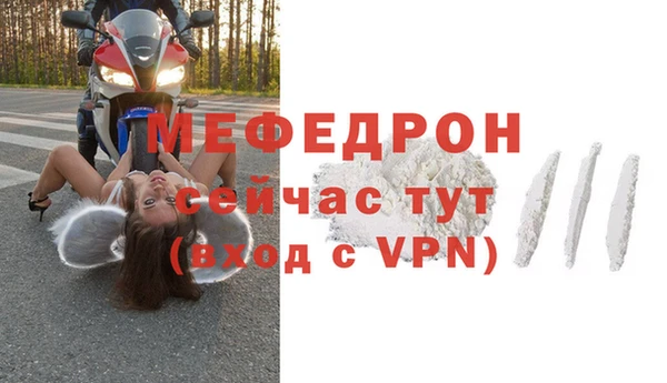 мяу мяу кристалл Богданович