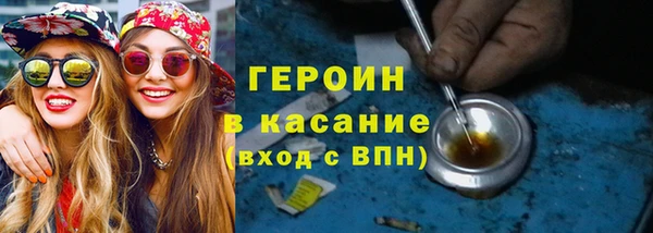 соль ск Богородицк