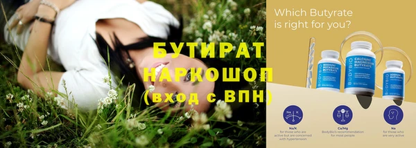 мяу мяу кристалл Богданович