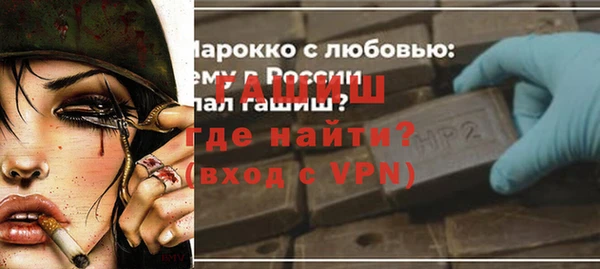 первитин Богородск
