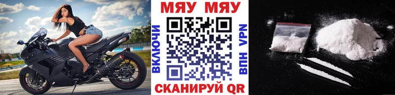 МЕФ кристаллы  KRAKEN зеркало  Егорьевск  где можно купить  