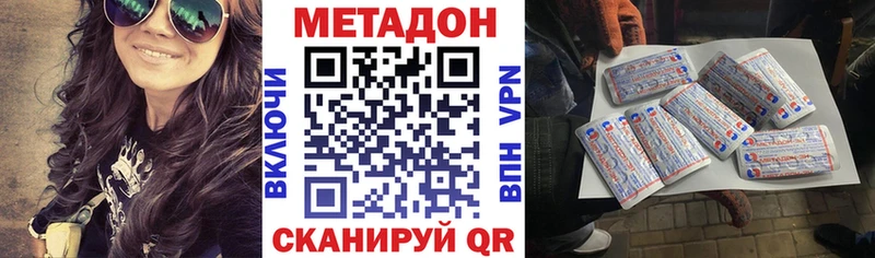 наркошоп  Егорьевск  МЕГА ссылки  МЕТАДОН мёд 