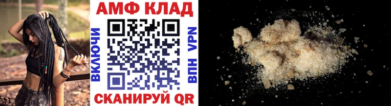 Метамфетамин винт  МЕГА ссылка  Егорьевск 