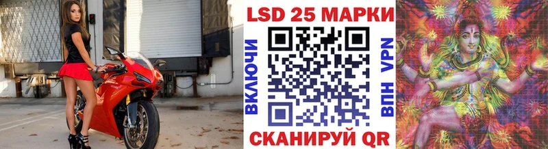 Марки NBOMe 1,8мг Егорьевск