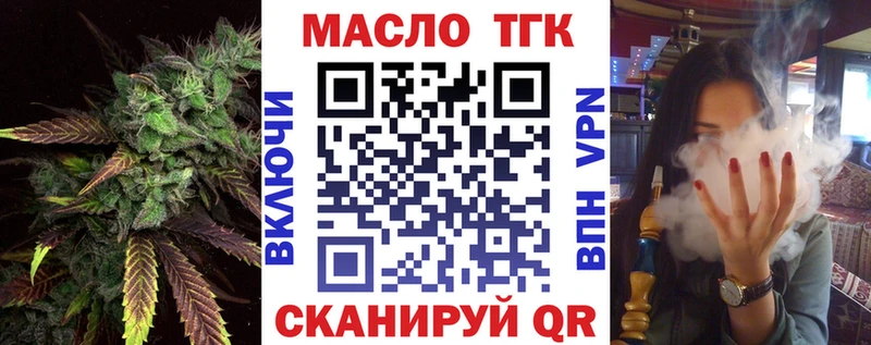 Дистиллят ТГК жижа МЕГА ссылки Егорьевск